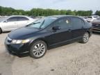 2009 Honda Civic ex