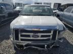 2008 Ford F250 Super Duty