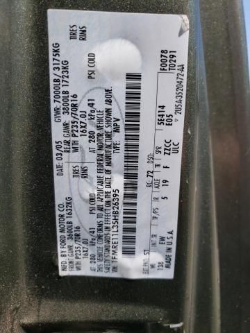 2005 Ford Econoline E150 Wagon