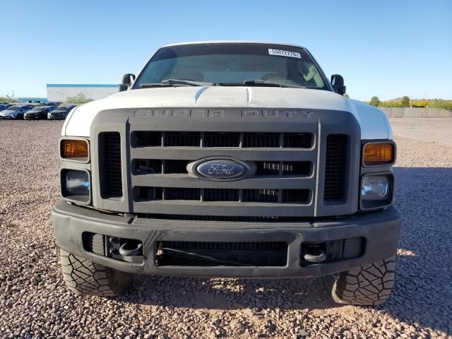 2008 Ford F250 Super Duty