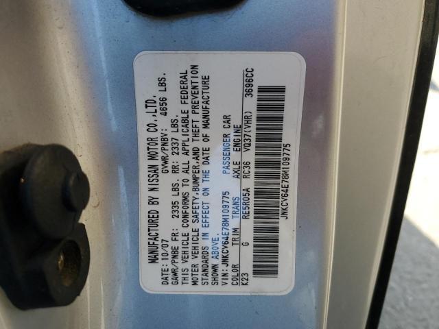 2008 Infiniti G37 Base