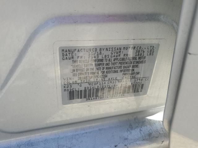 2019 Nissan Sentra S