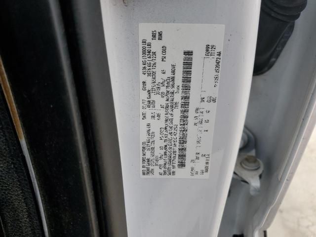 2017 Ford F250 Super Duty