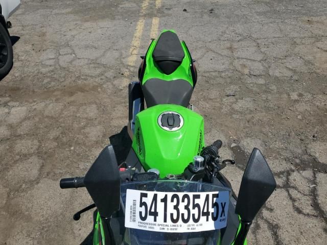 2022 Kawasaki EX400