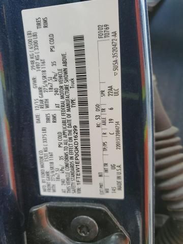2016 Ford F150 Supercrew