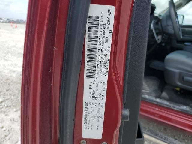 2013 Dodge RAM 1500 MPG