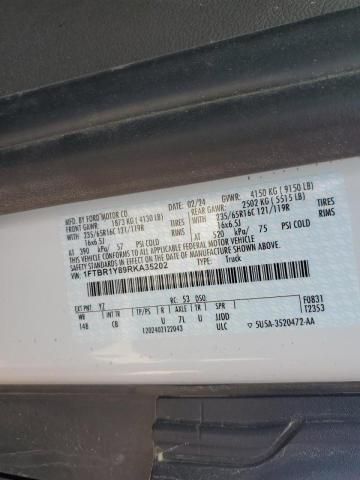 2024 Ford Transit T-250
