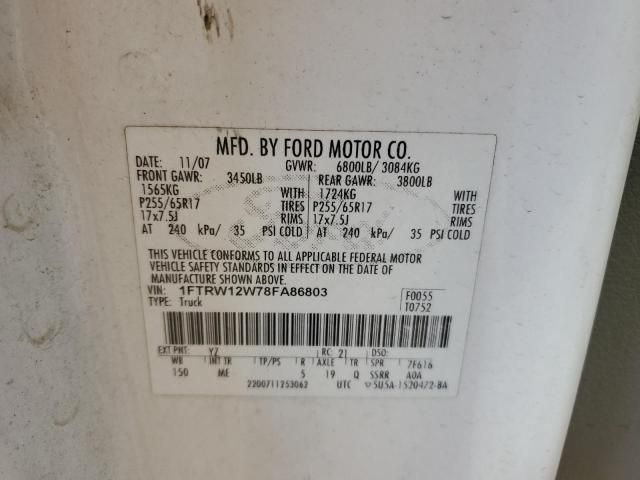 2008 Ford F150 Supercrew