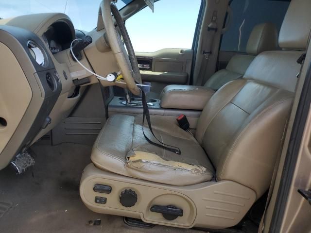 2005 Ford F150 Supercrew