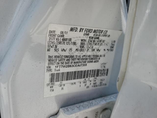 2012 Ford F250 Super Duty