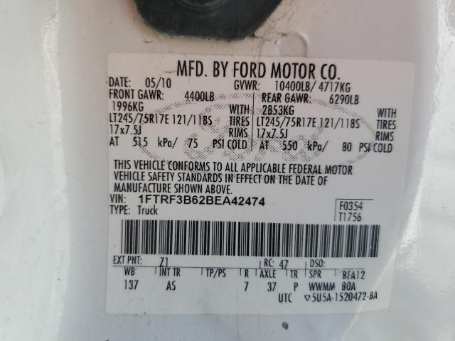 2011 Ford F350 Super Duty