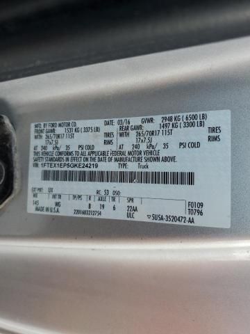2016 Ford F150 Super Cab