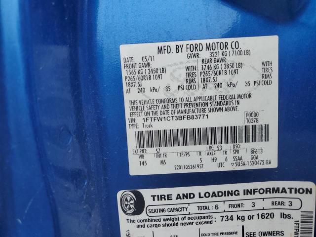2011 Ford F150 Supercrew