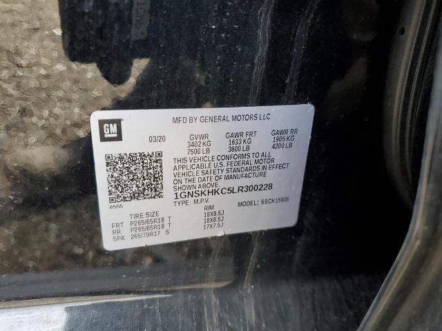 2020 Chevrolet Suburban K1500 lt