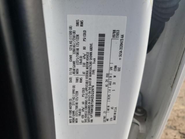 2019 Ford F350 Super Duty