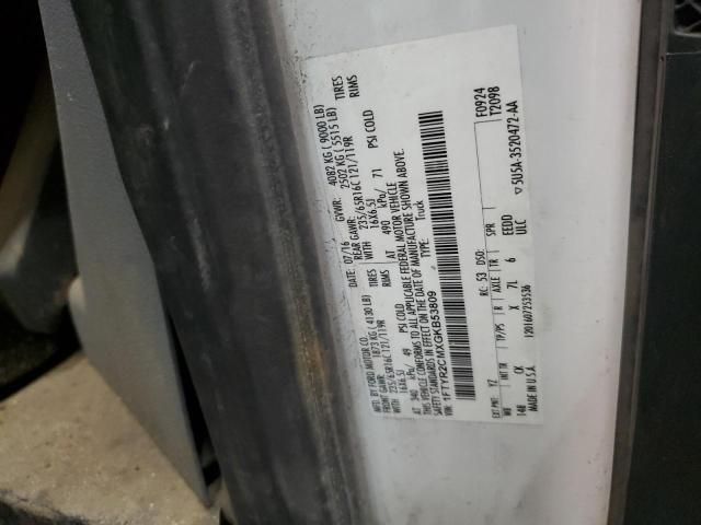 2016 Ford Transit T-250