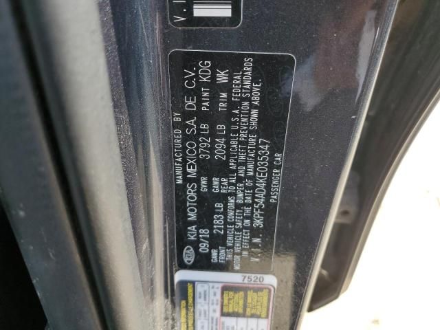 2019 KIA Forte EX