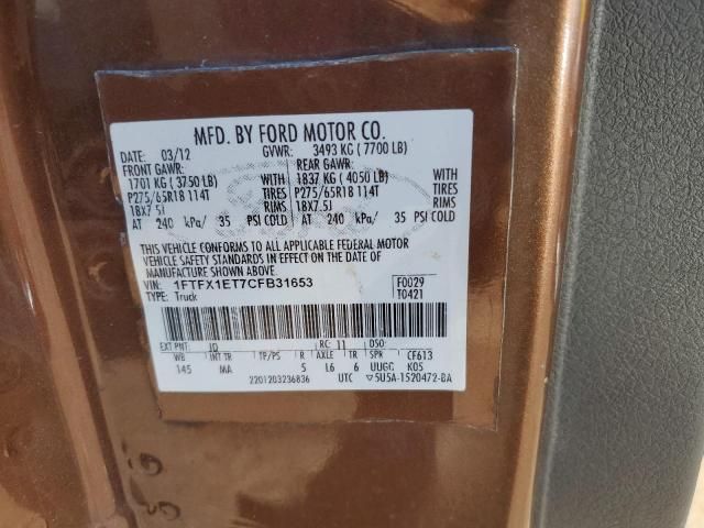 2012 Ford F150 Super Cab
