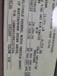 2006 Chevrolet Express G3500