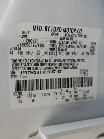 2011 Ford F250 Super Duty