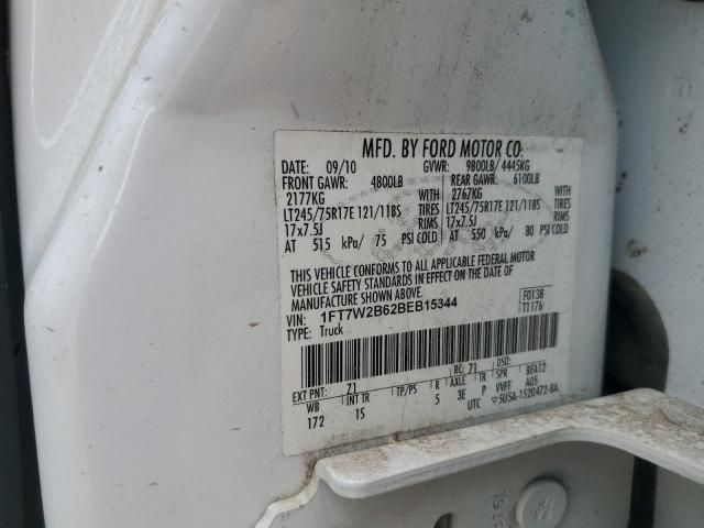 2011 Ford F250 Super Duty