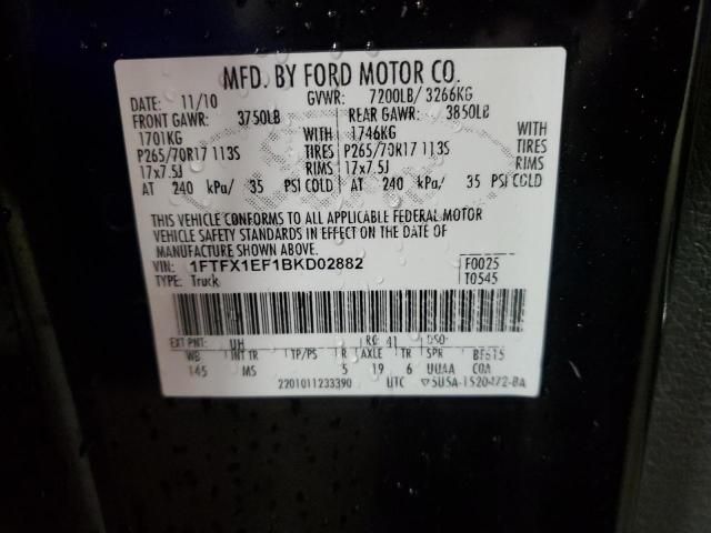 2011 Ford F150 Super Cab