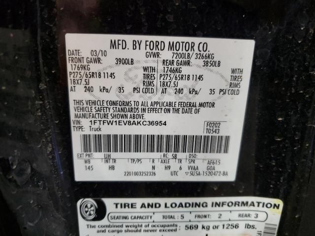 2010 Ford F150 Supercrew
