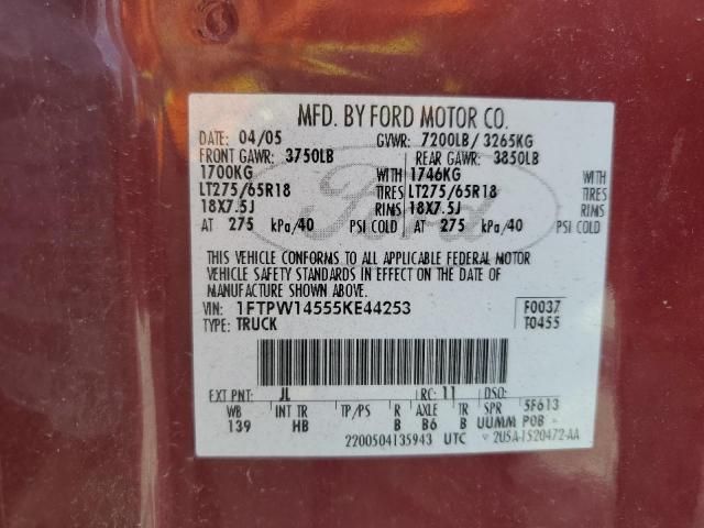 2005 Ford F150 Supercrew