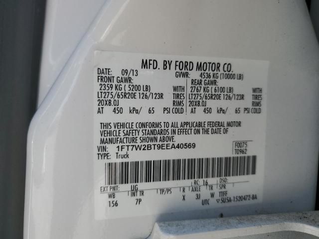 2014 Ford F250 Super Duty