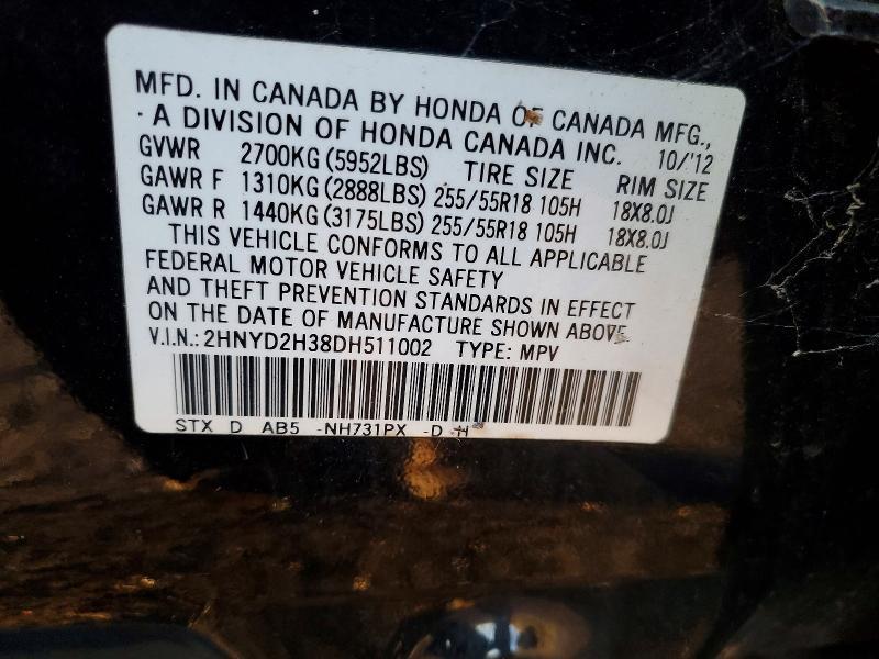 2013 Acura Mdx Technology