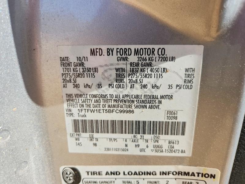 2011 Ford F150 Supercrew