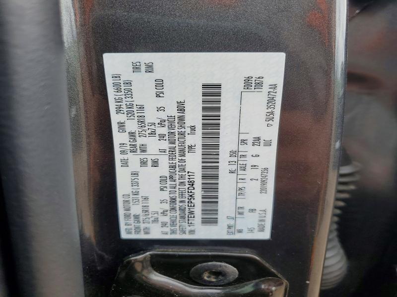 2019 Ford F150 Supercrew