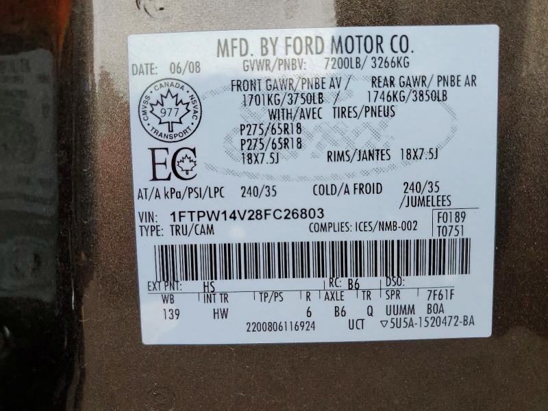 2008 Ford F150 Supercrew