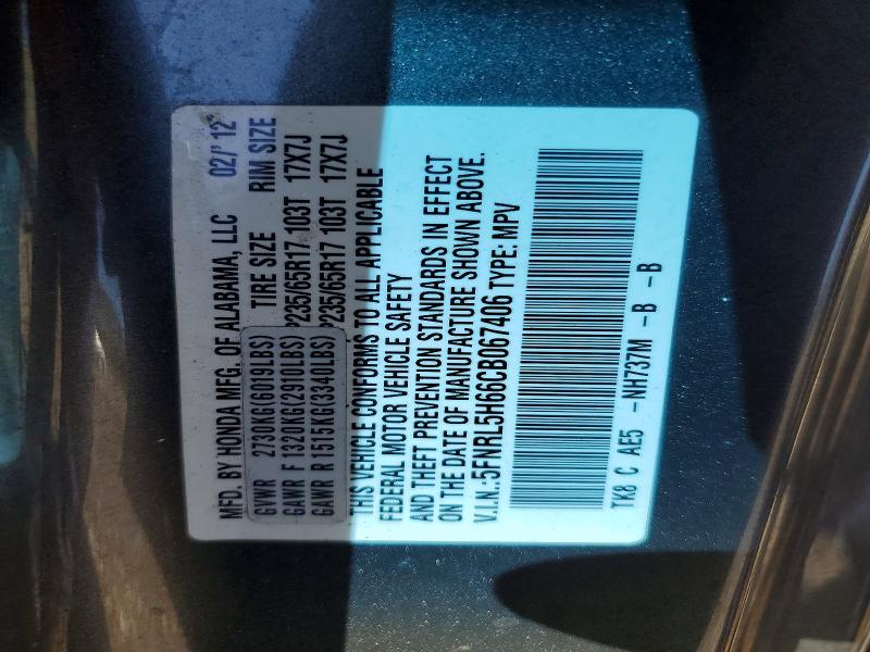 2012 Honda Odyssey exl