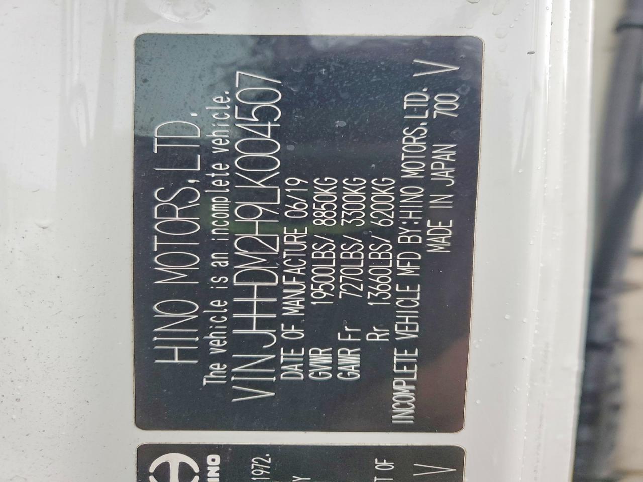 2020 Hino 195 Refrigerated BOX Truck