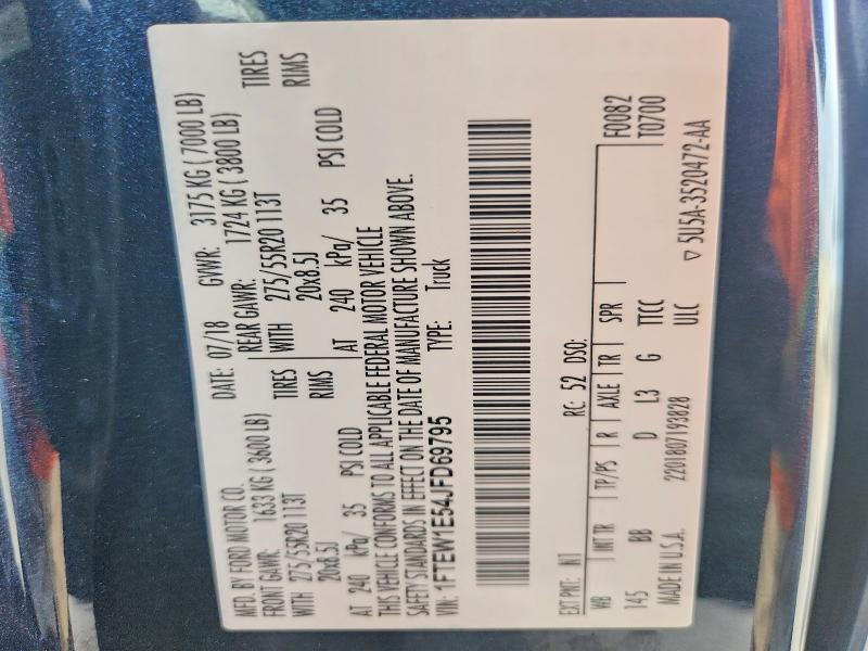 2018 Ford F150 Supercrew