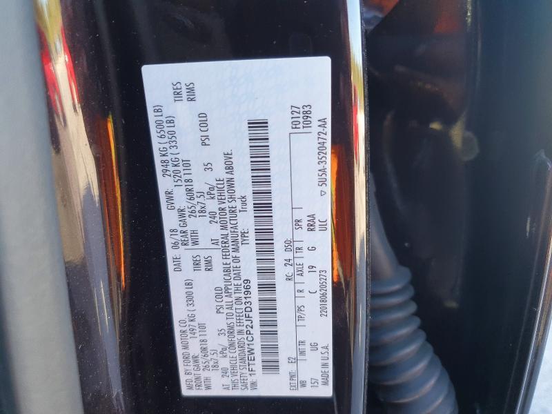 2018 Ford F150 Supercrew