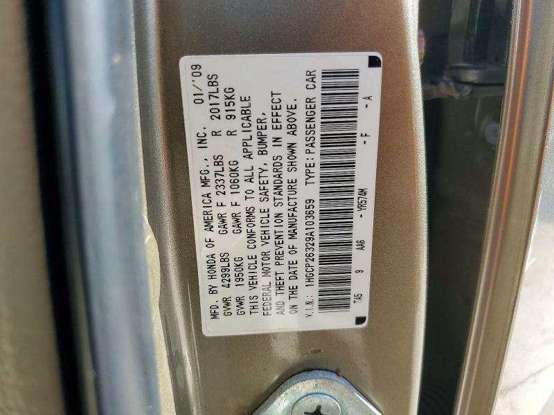 2009 Honda Accord lx