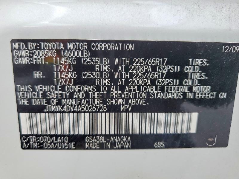 2010 Toyota Rav4 Limited