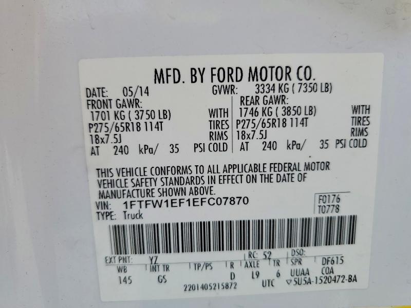 2014 Ford F150 Supercrew