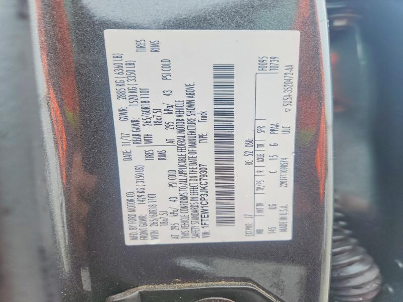 2018 Ford F150 Supercrew