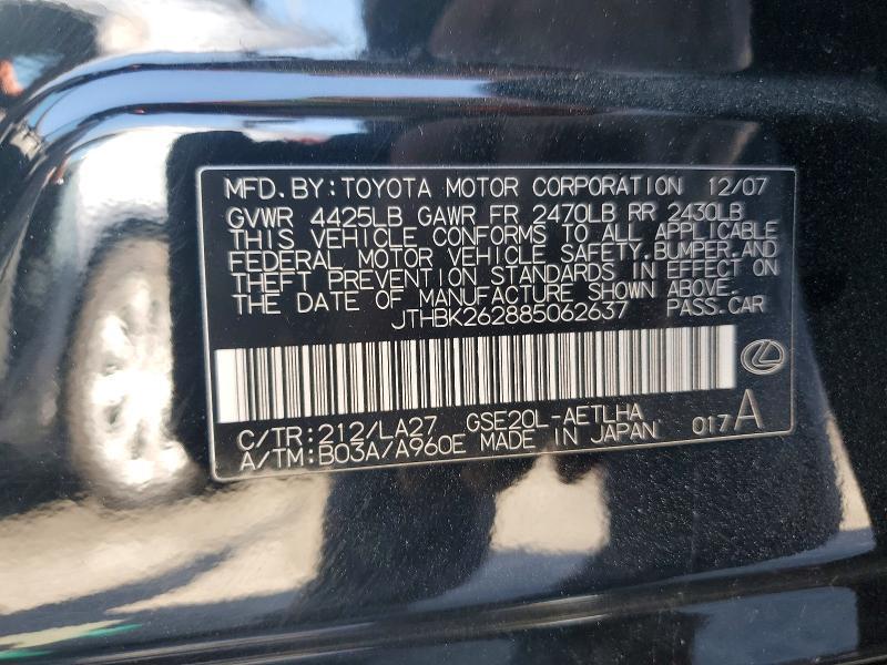 2008 Lexus Is 250