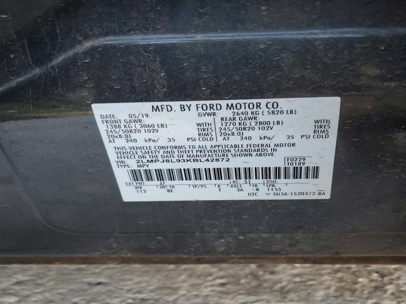 2019 Lincoln Nautilus Reserve