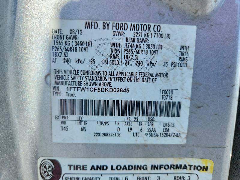 2013 Ford F150 Supercrew