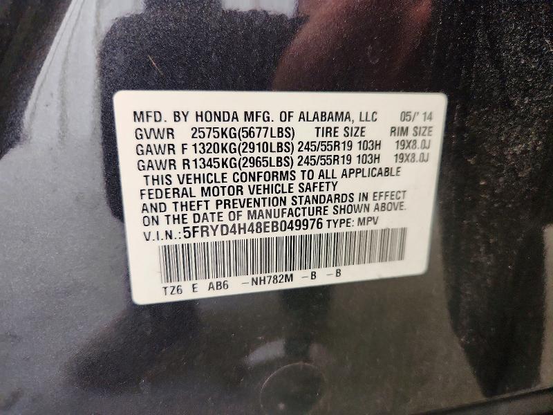 2014 Acura Mdx Technology