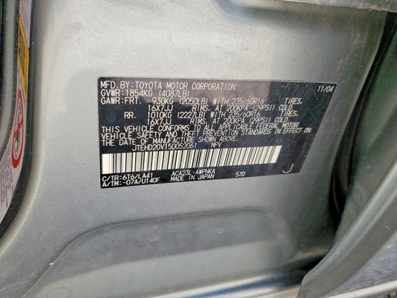 2005 Toyota Rav4 Base