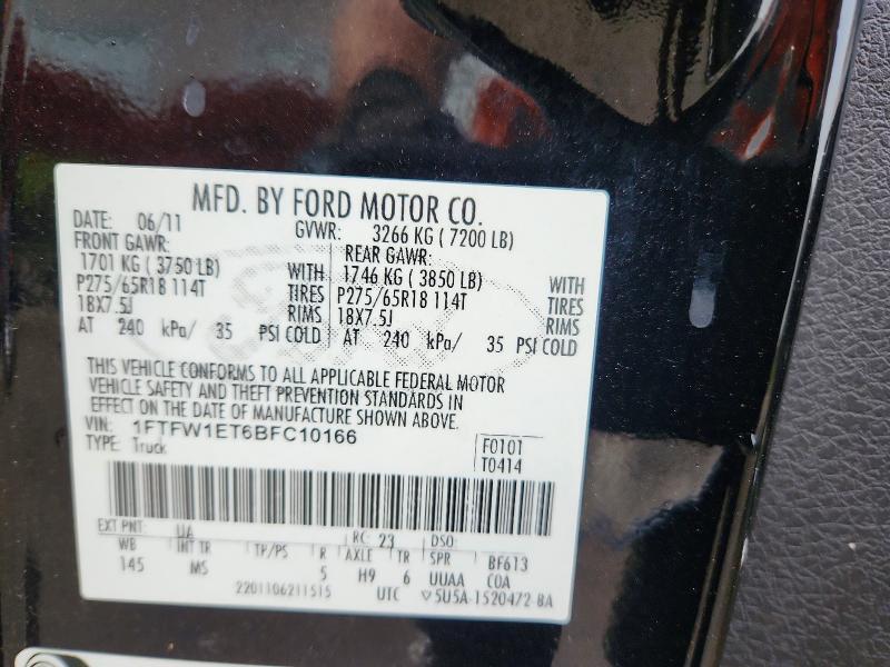 2011 Ford F150 Supercrew