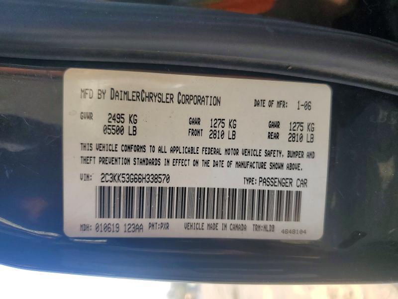 2006 Chrysler 300 Touring