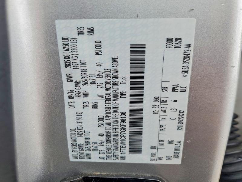 2016 Ford F150 Supercrew