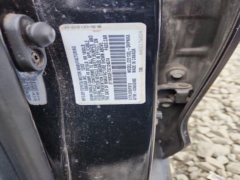 2003 Toyota Matrix xr